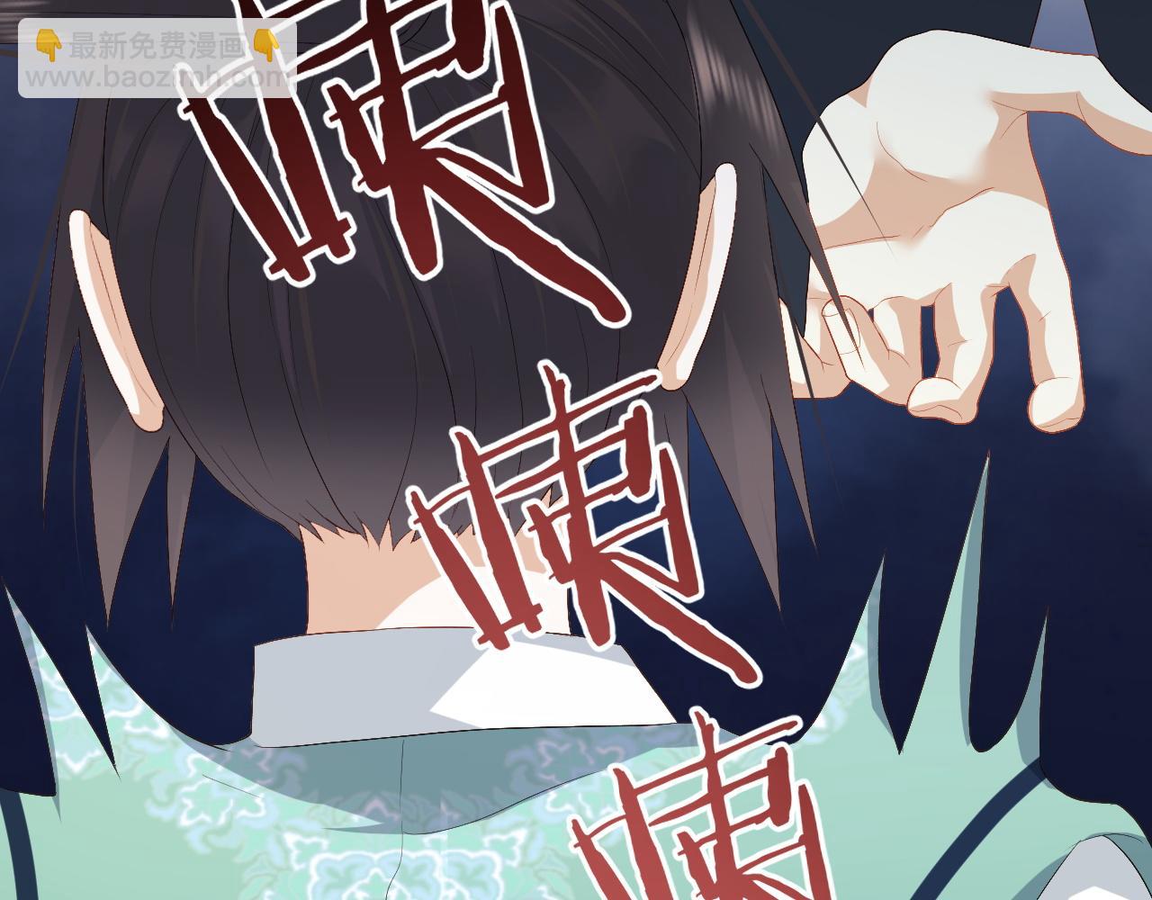 第9话 傲娇首辅来救人了(1/3)-第9话