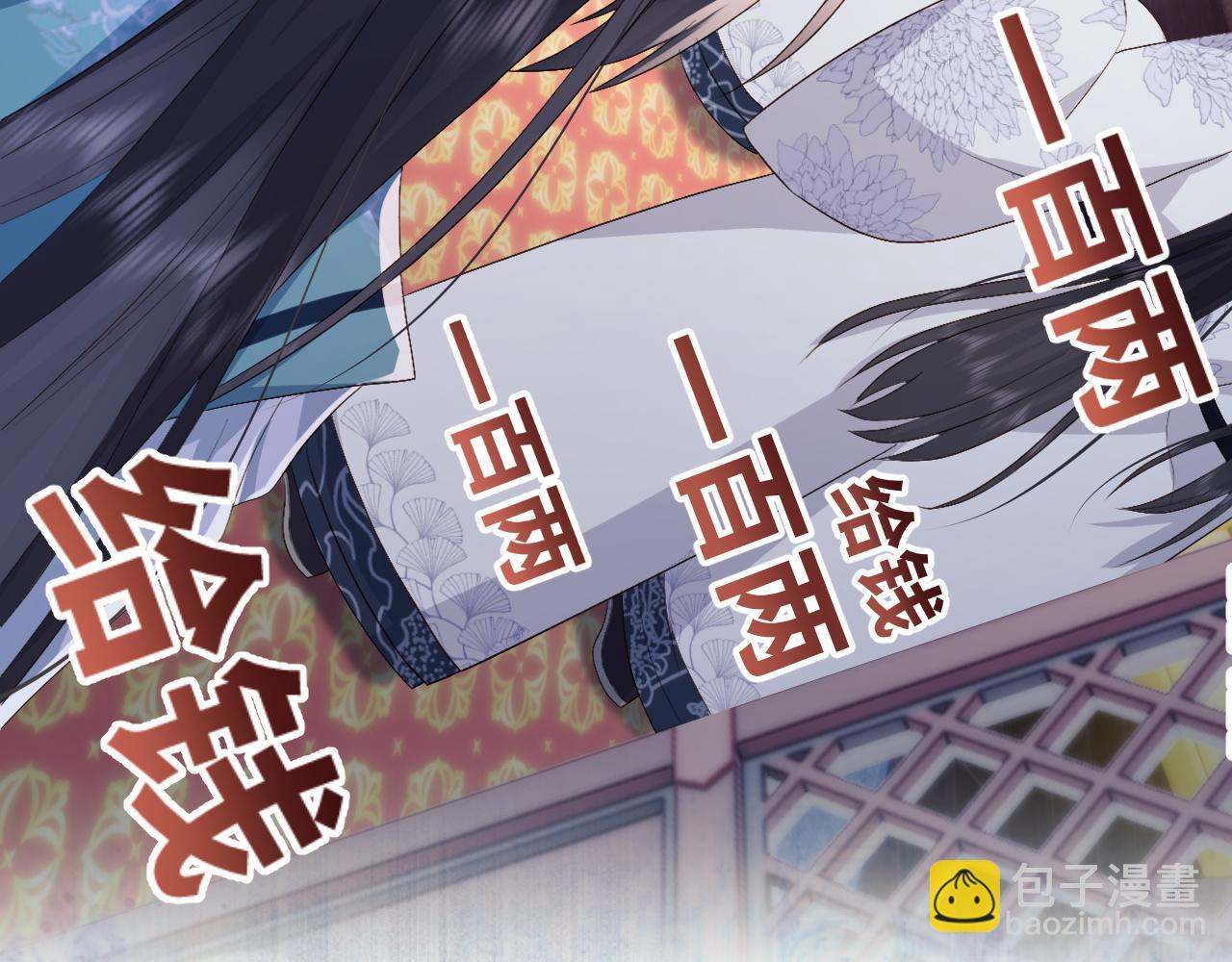 第9话 傲娇首辅来救人了(1/3)-第9话