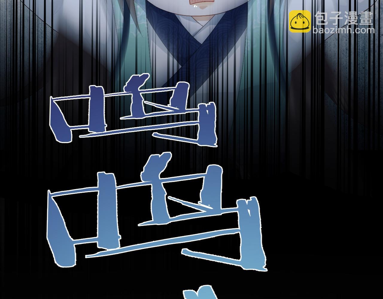 第9话 傲娇首辅来救人了(1/3)-第9话