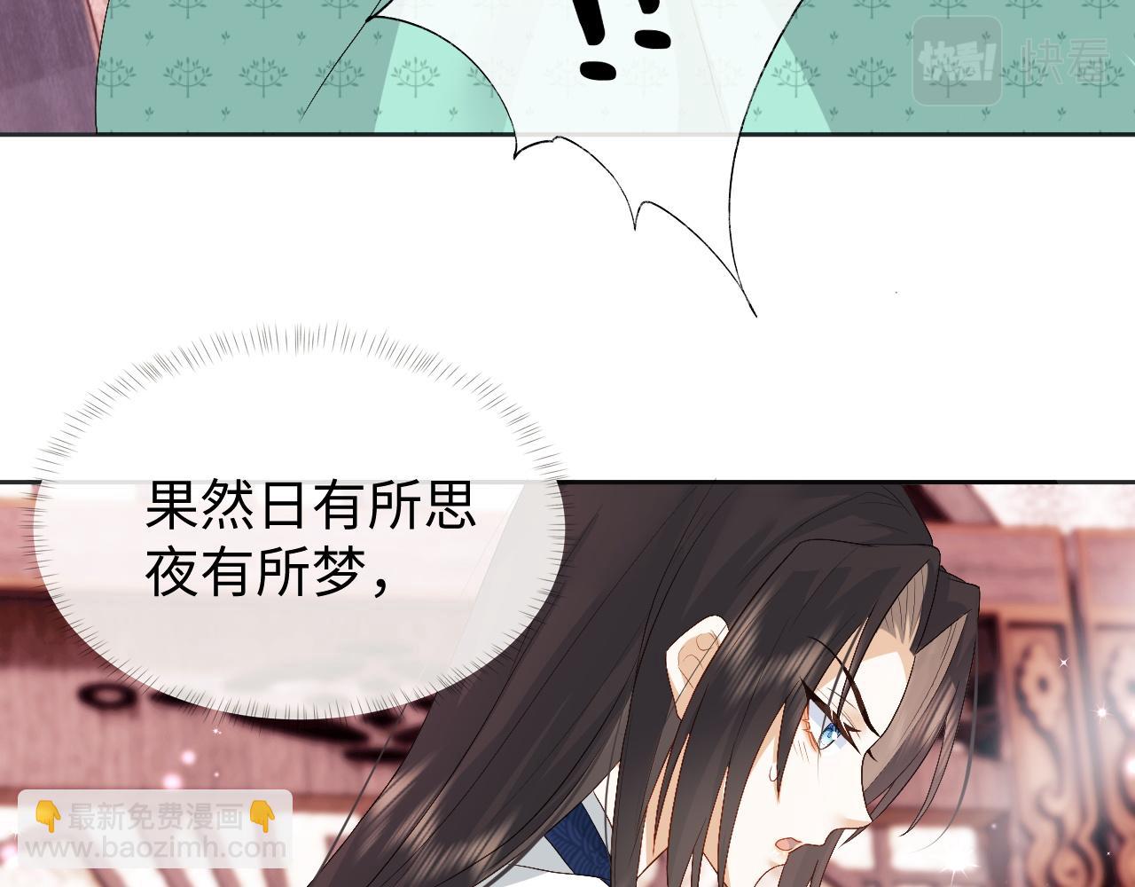 第9话 傲娇首辅来救人了(1/3)-第9话