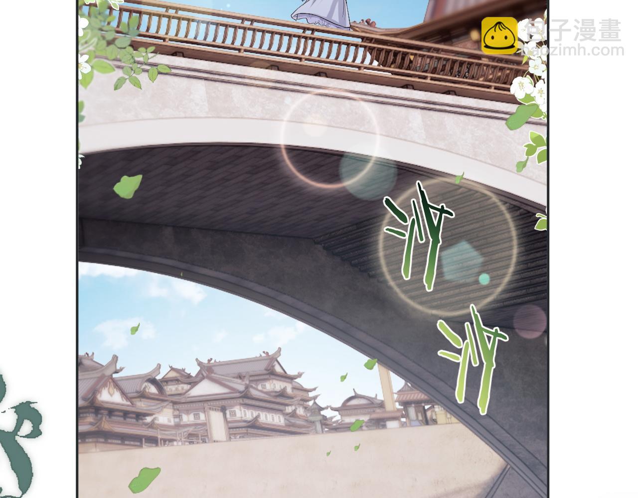 第9话 傲娇首辅来救人了(1/3)-第9话