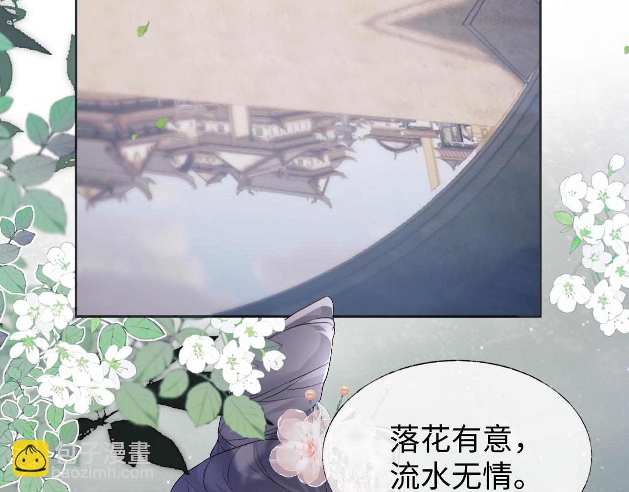 第9话 傲娇首辅来救人了(1/3)-第9话