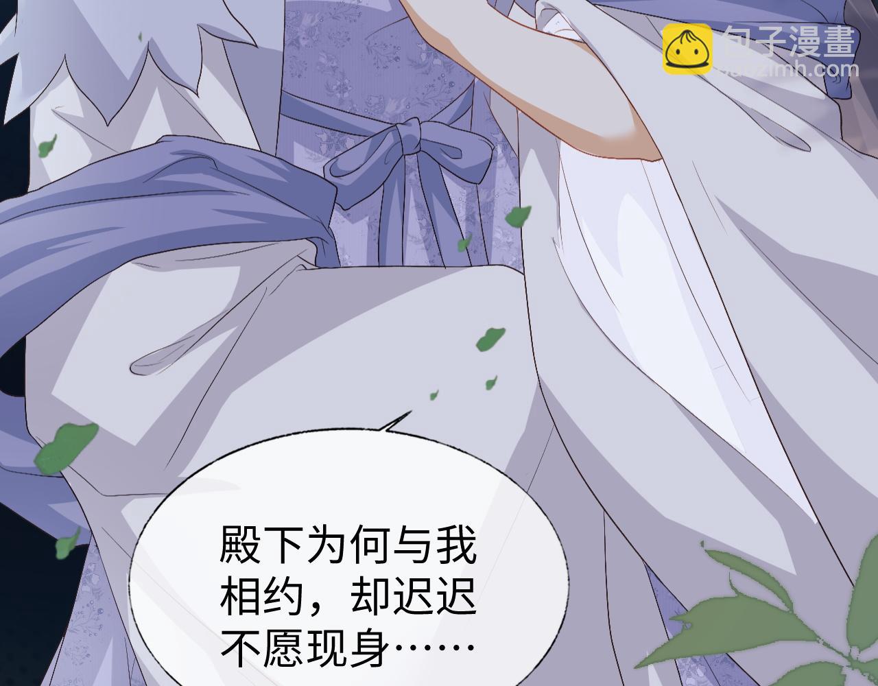 第9话 傲娇首辅来救人了(1/3)-第9话