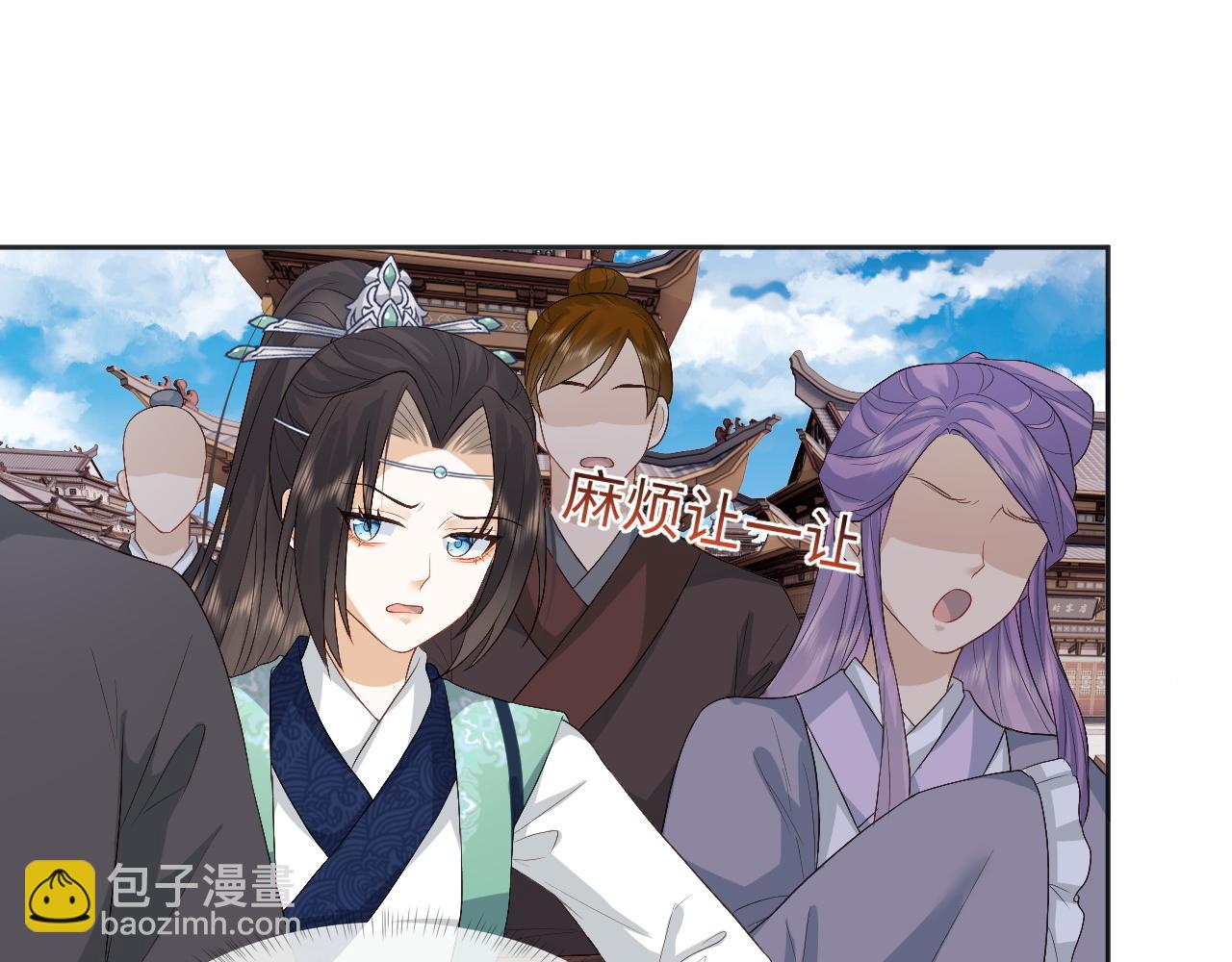 第9话 傲娇首辅来救人了(1/3)-第9话