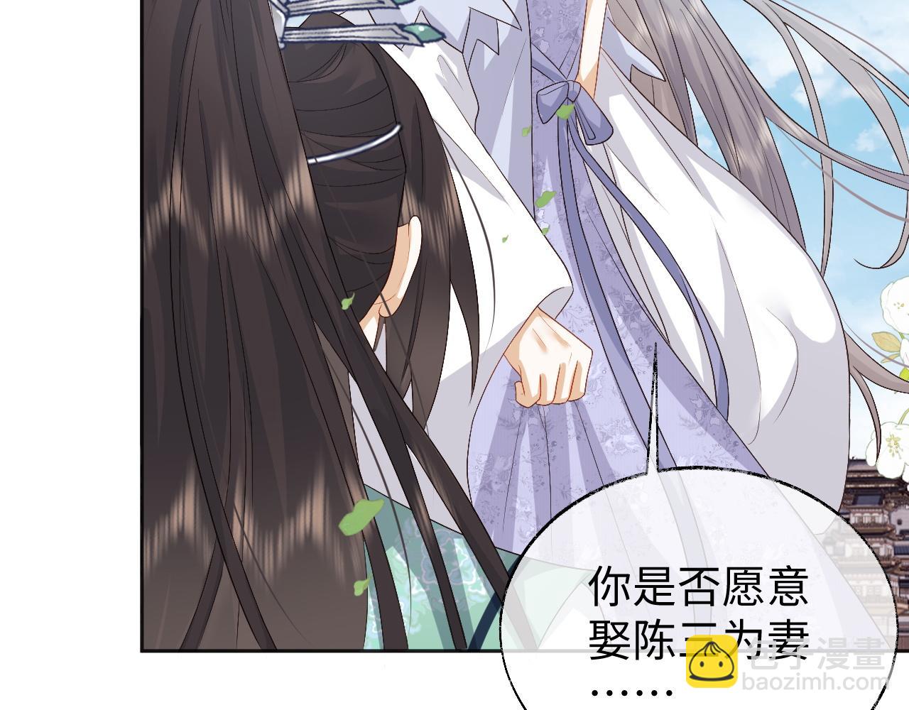 第9话 傲娇首辅来救人了(1/3)-第9话