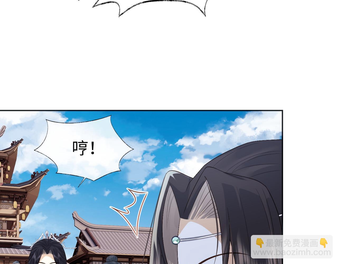 第9话 傲娇首辅来救人了(1/3)-第9话