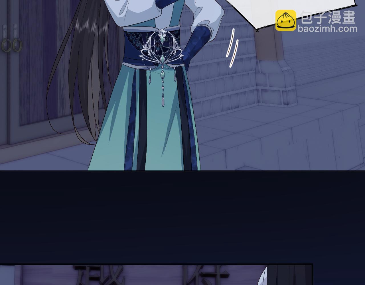 第9话 傲娇首辅来救人了(1/3)-第9话