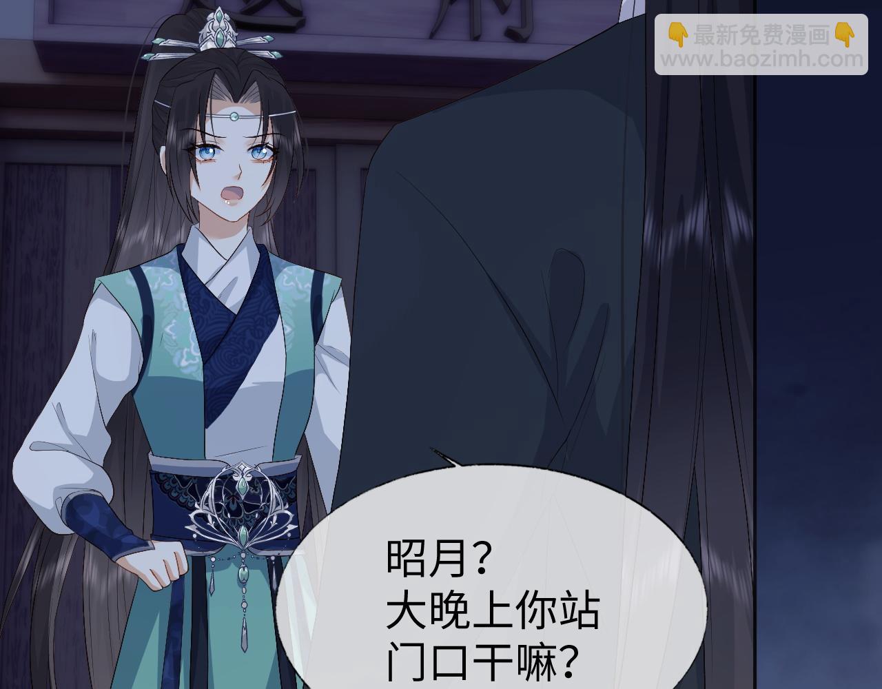 第9话 傲娇首辅来救人了(1/3)-第9话