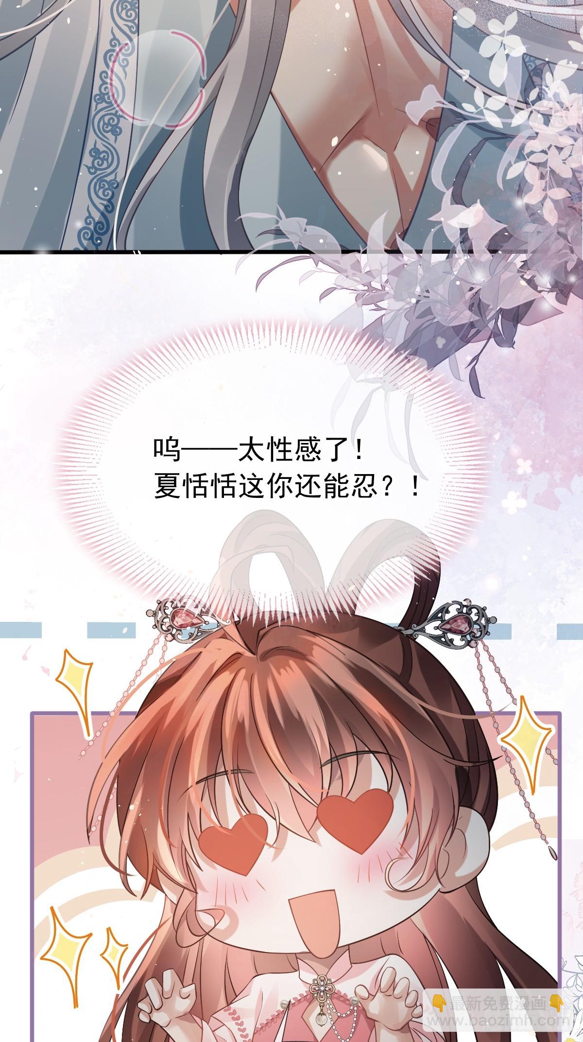 001 姐姐找乐子，居然被反扑-第1话