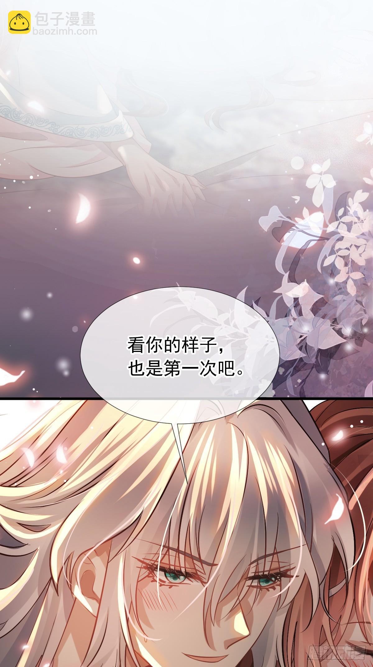 001 姐姐找乐子，居然被反扑-第1话