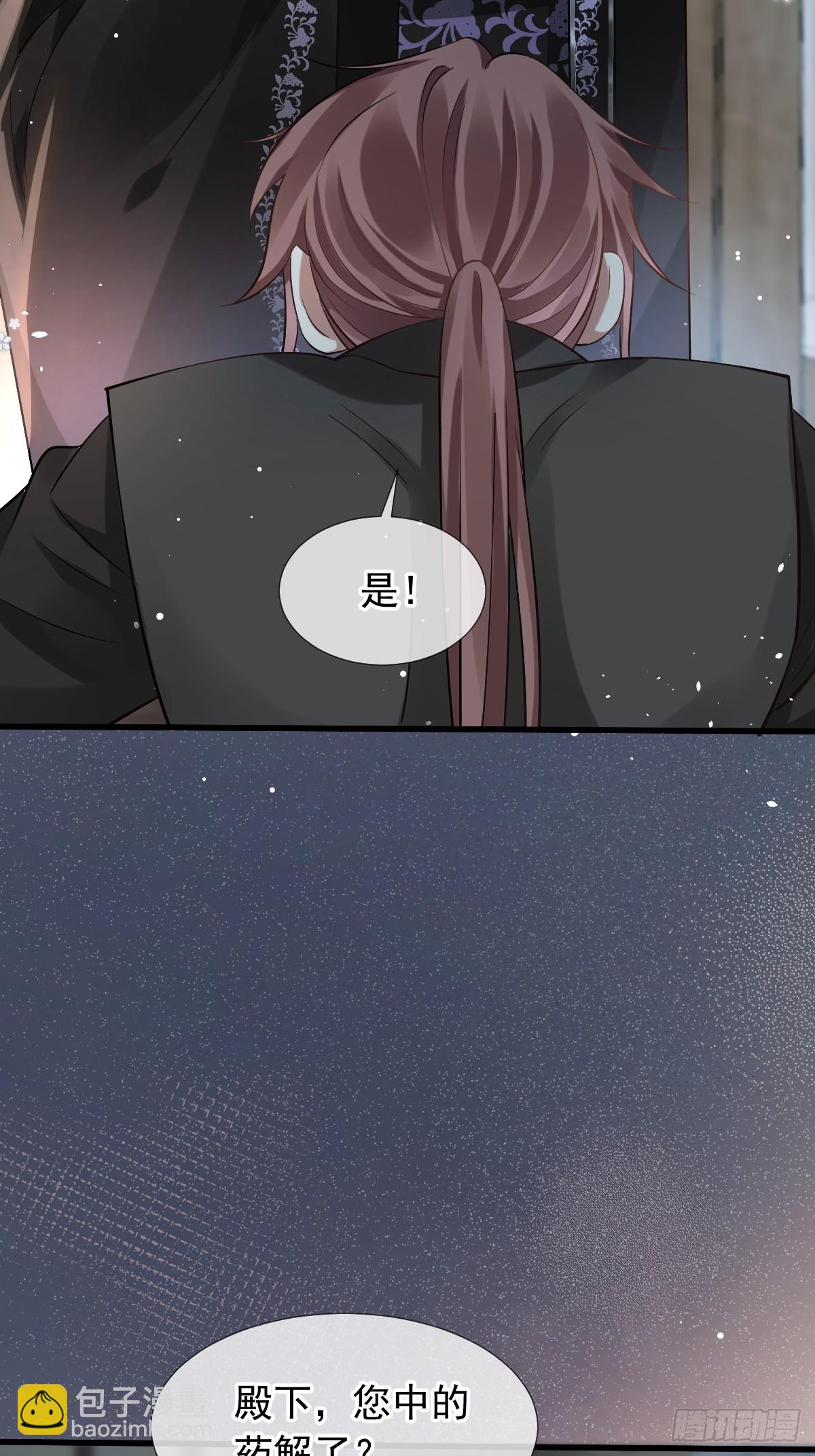 001 姐姐找乐子，居然被反扑-第1话