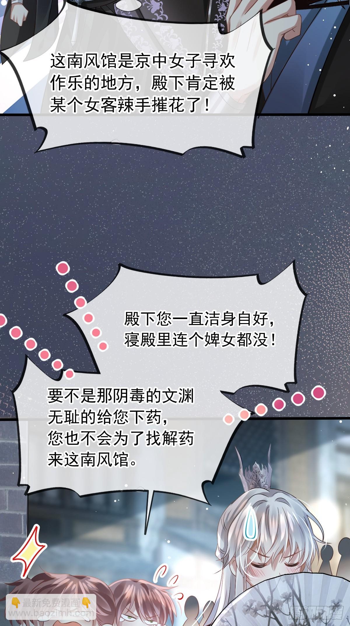 001 姐姐找乐子，居然被反扑-第1话