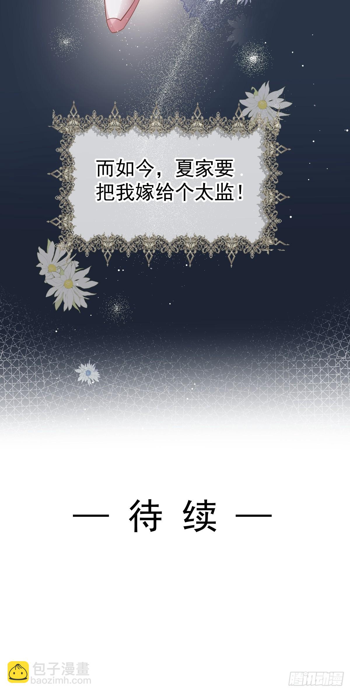 001 姐姐找乐子，居然被反扑-第1话