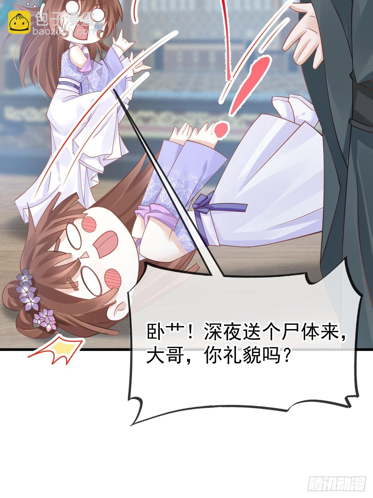 011 偷龙转凤，看我表演(1/2)-第11话