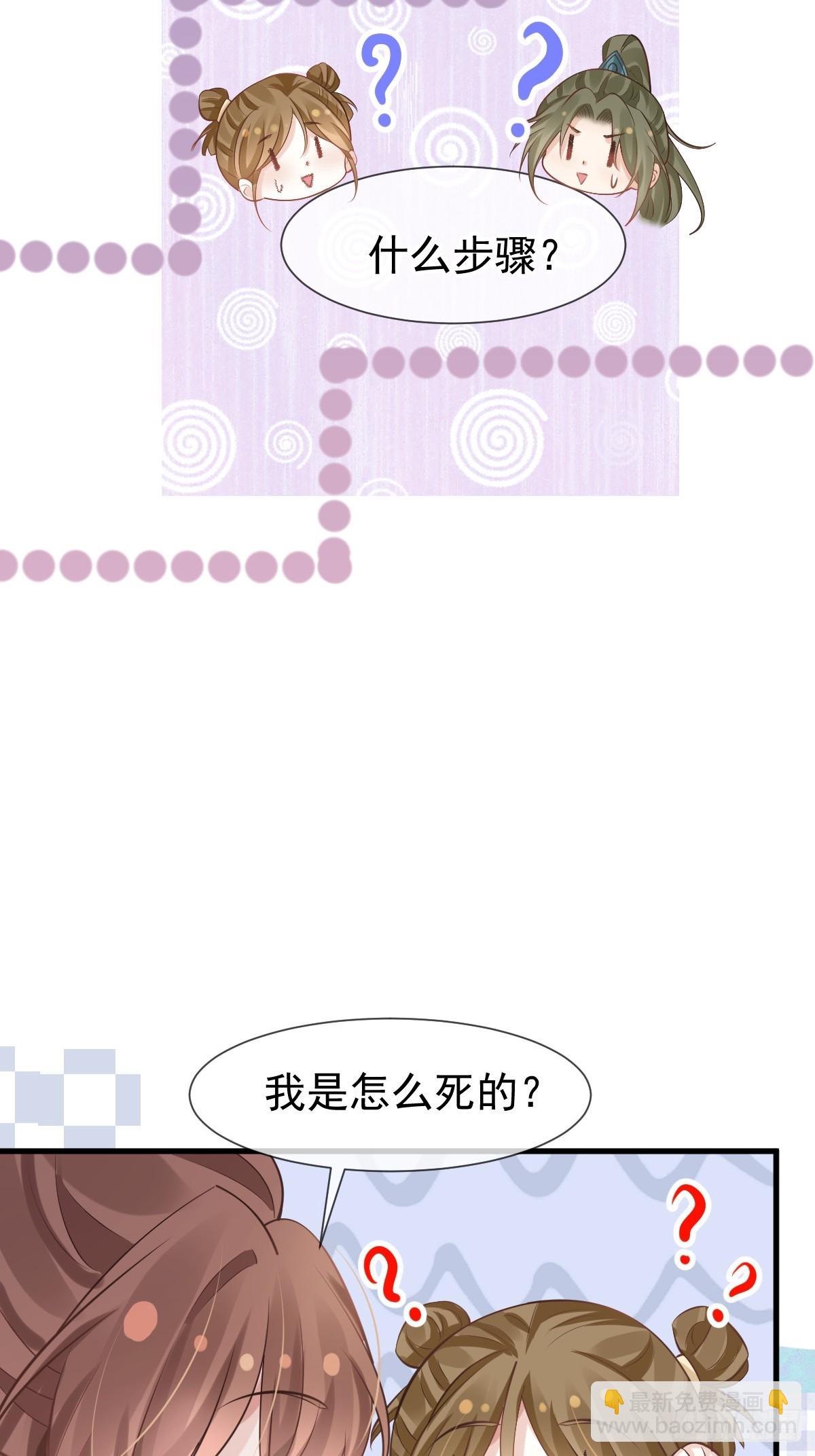 011 偷龙转凤，看我表演(1/2)-第11话