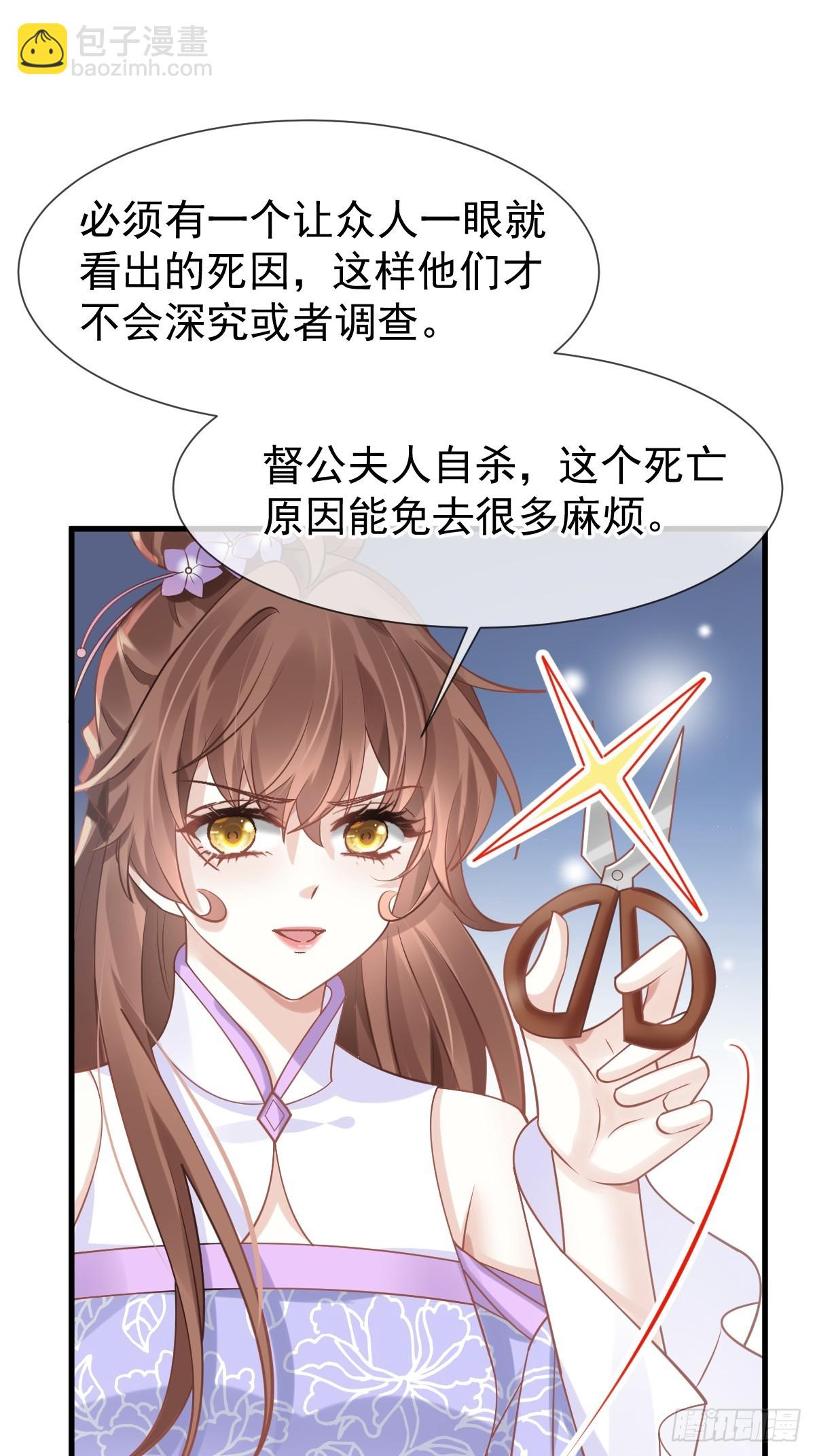 011 偷龙转凤，看我表演(1/2)-第11话