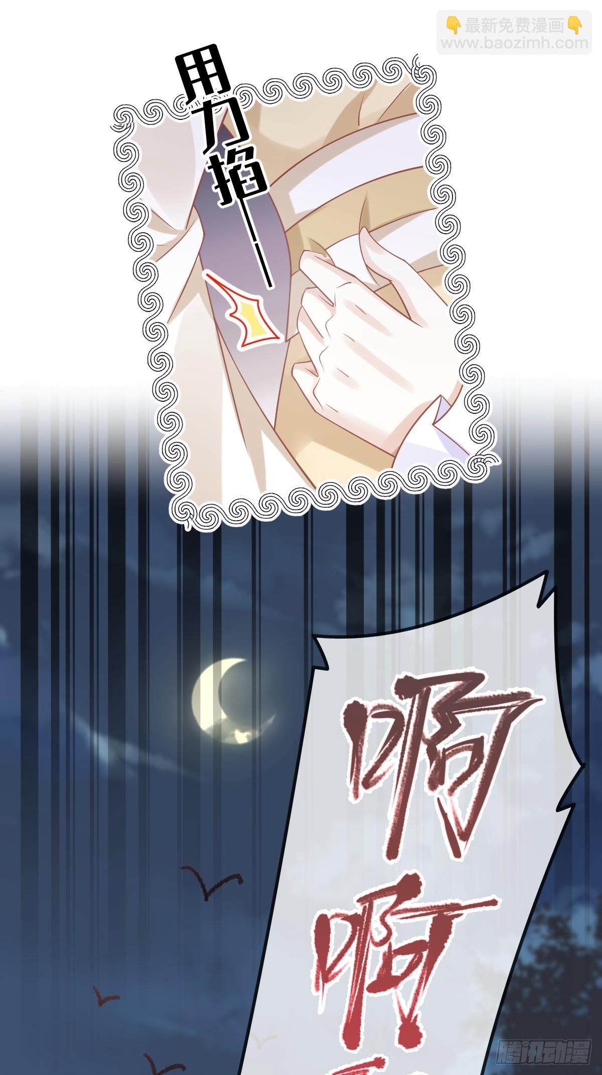 011 偷龙转凤，看我表演(1/2)-第11话