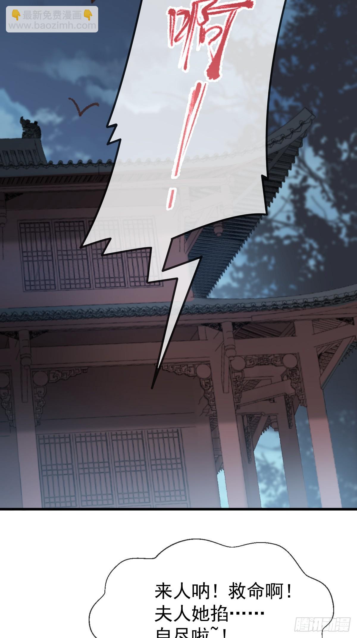 011 偷龙转凤，看我表演(1/2)-第11话