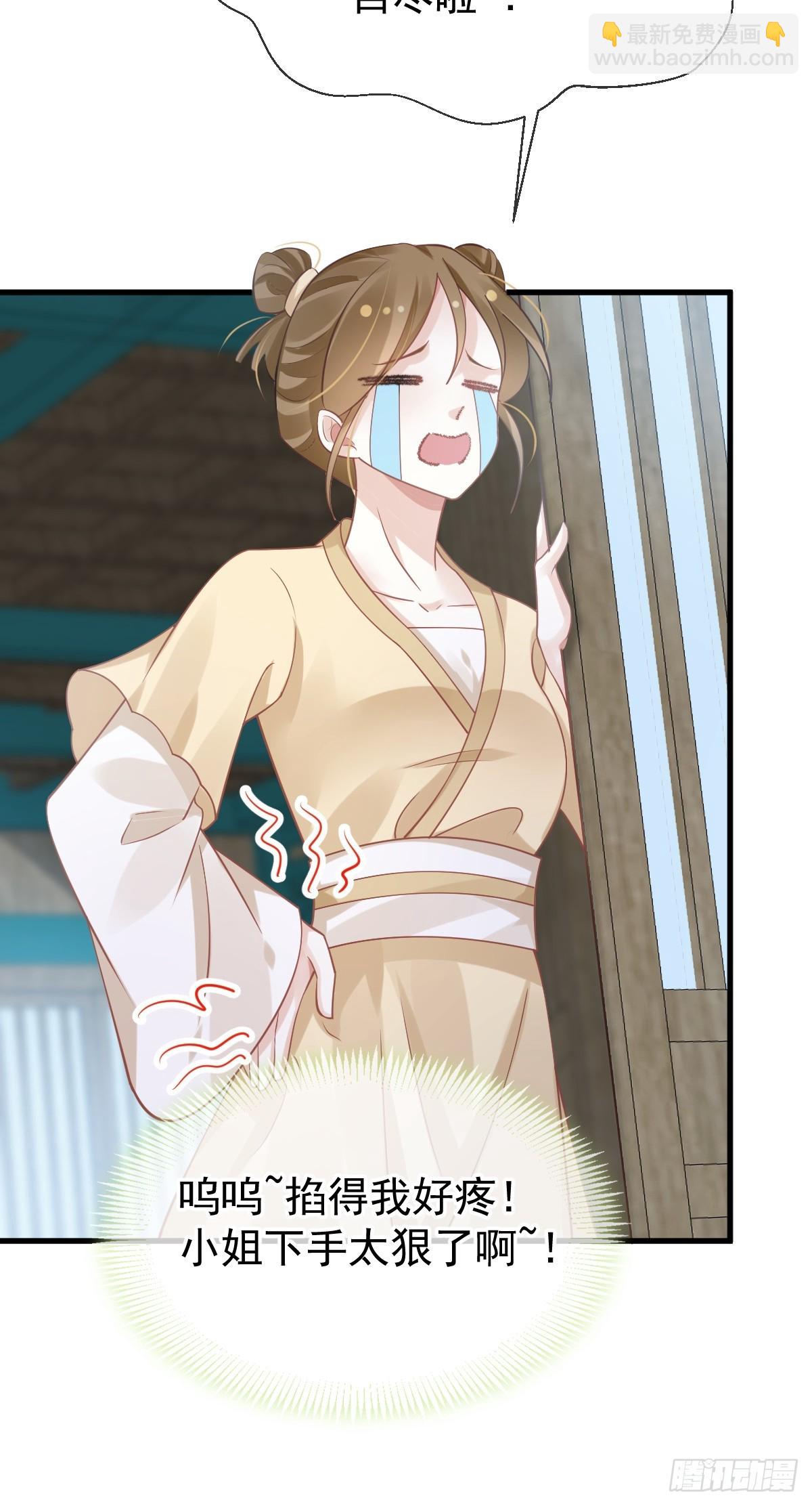 011 偷龙转凤，看我表演(1/2)-第11话