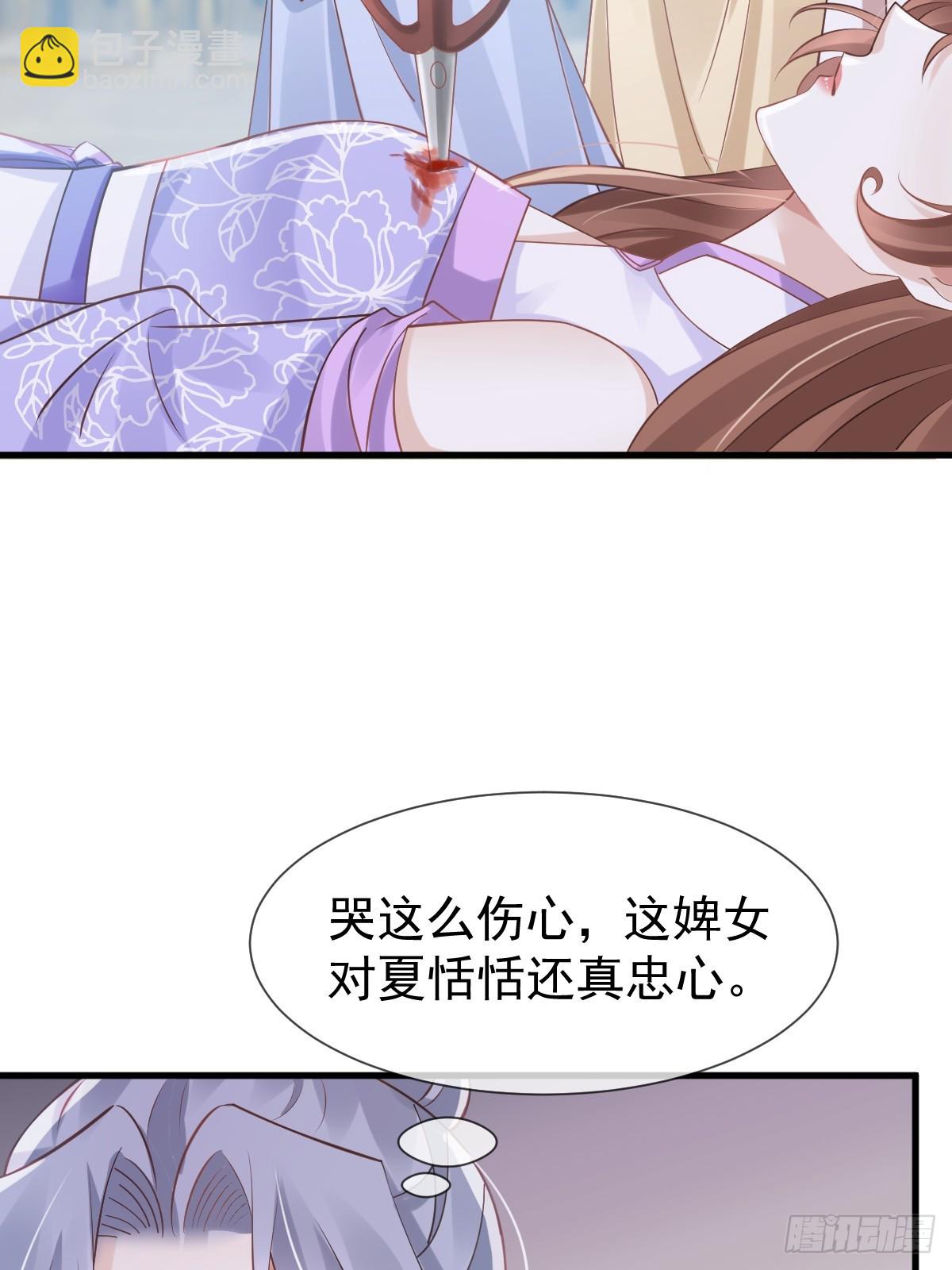 011 偷龙转凤，看我表演(1/2)-第11话