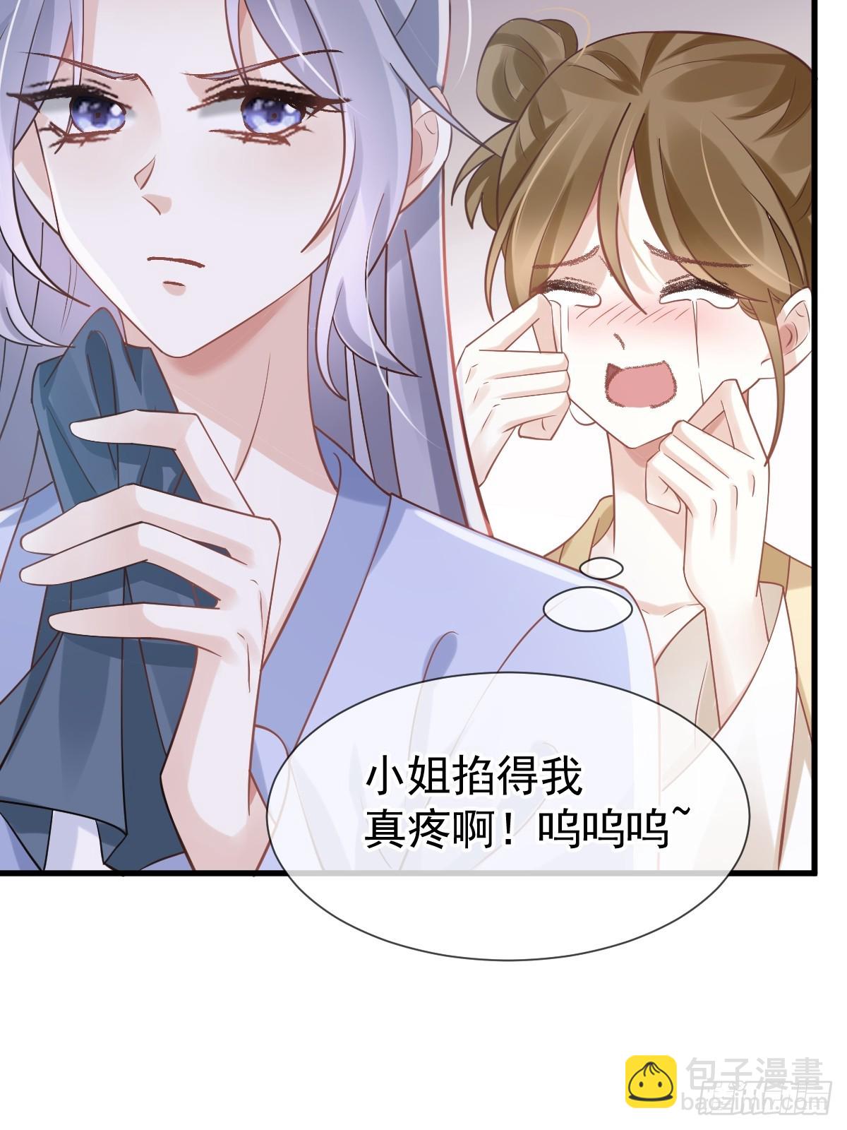 011 偷龙转凤，看我表演(1/2)-第11话