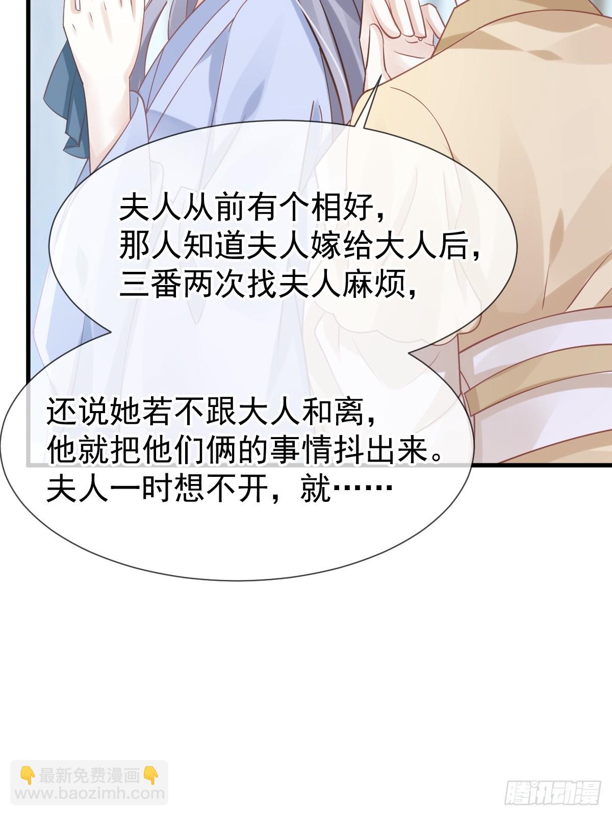 011 偷龙转凤，看我表演(1/2)-第11话