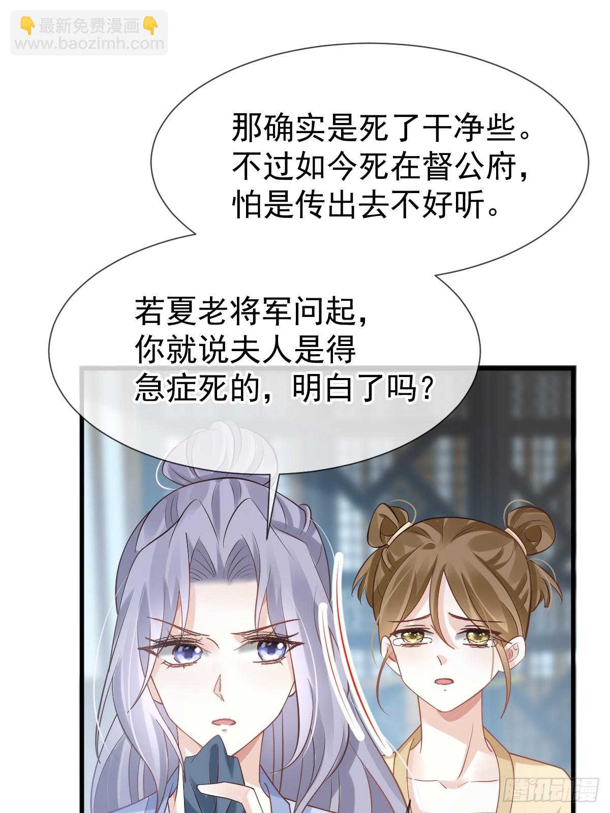 011 偷龙转凤，看我表演(1/2)-第11话