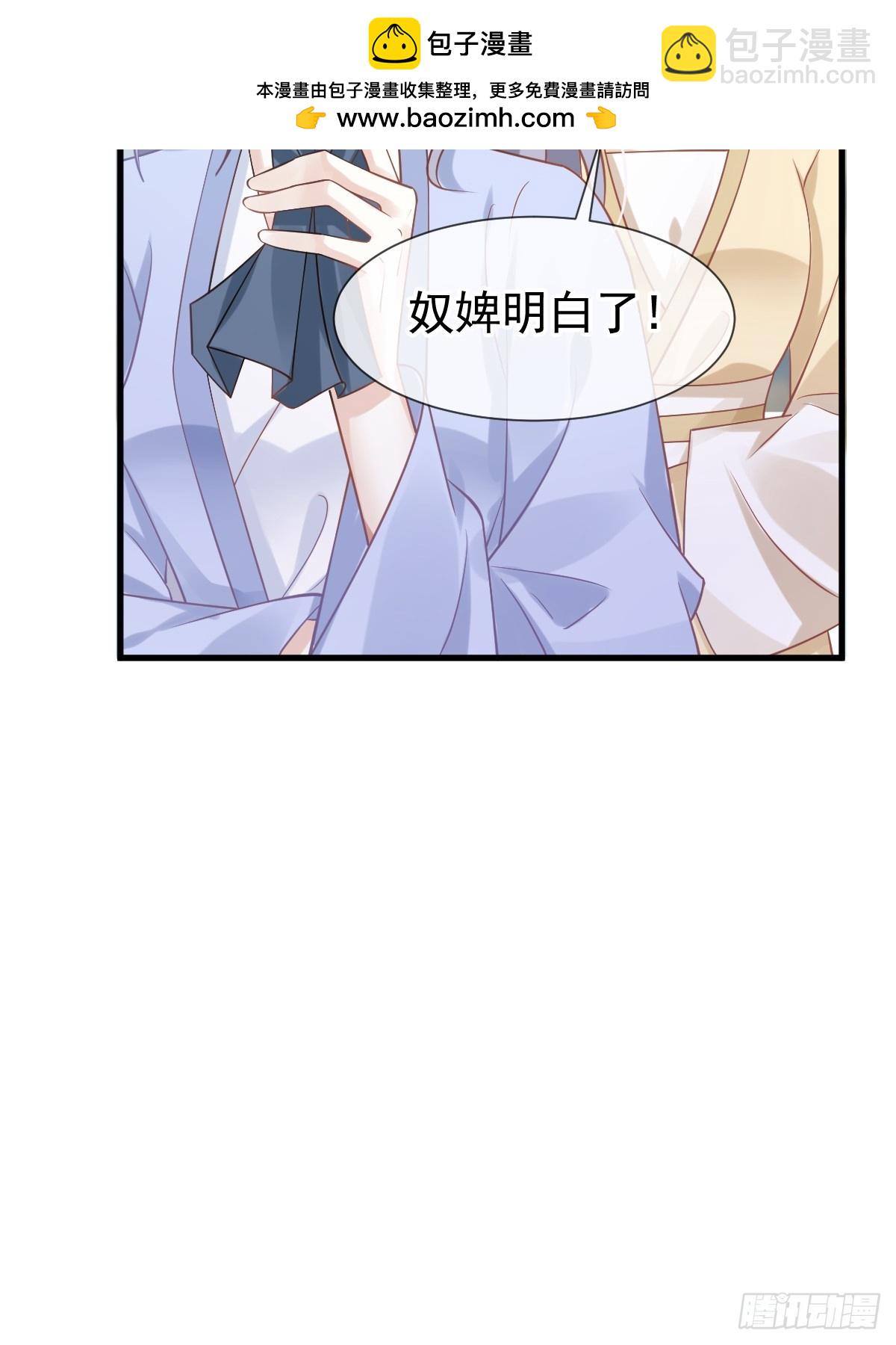 011 偷龙转凤，看我表演(1/2)-第11话