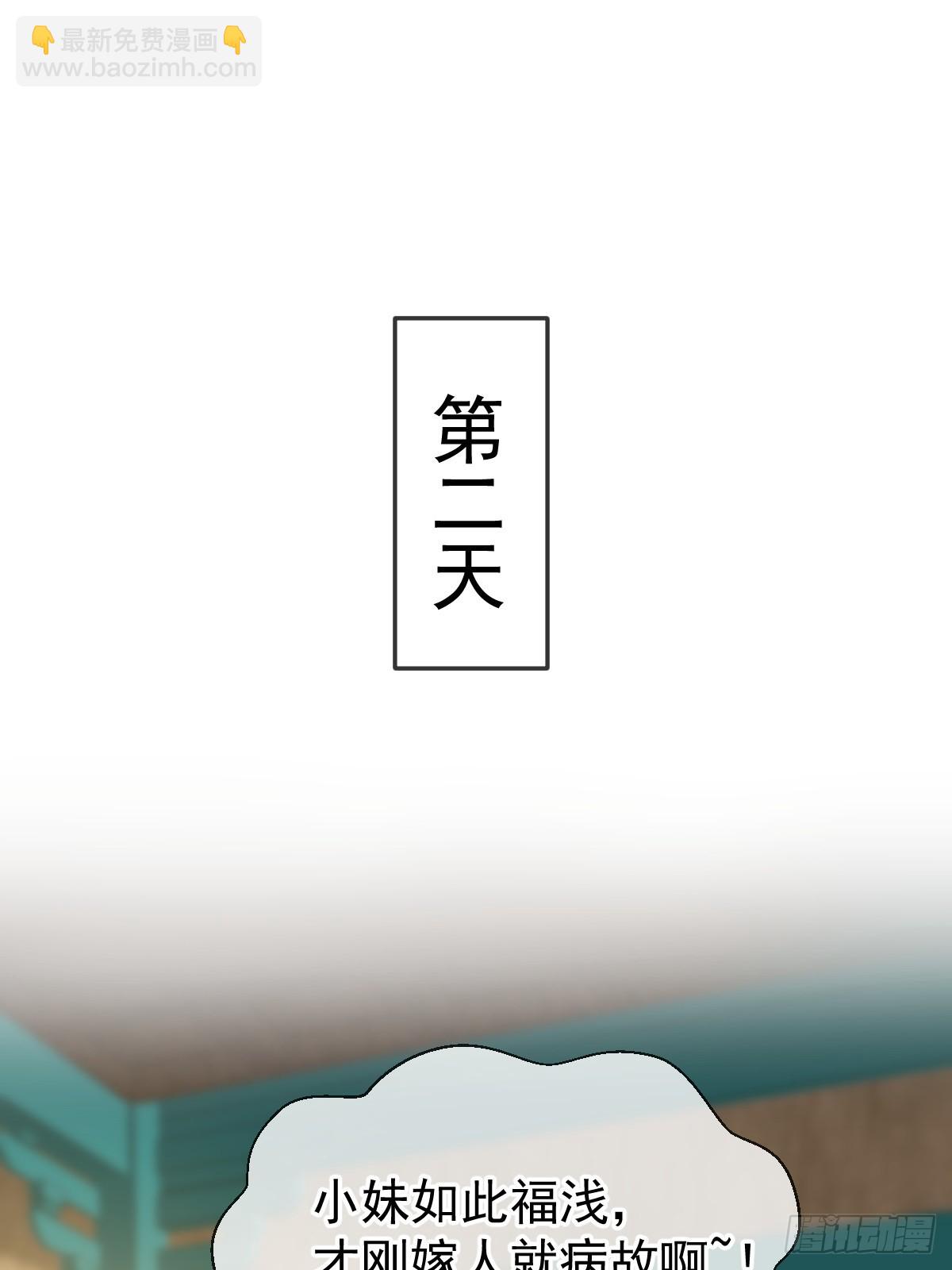 011 偷龙转凤，看我表演(1/2)-第11话