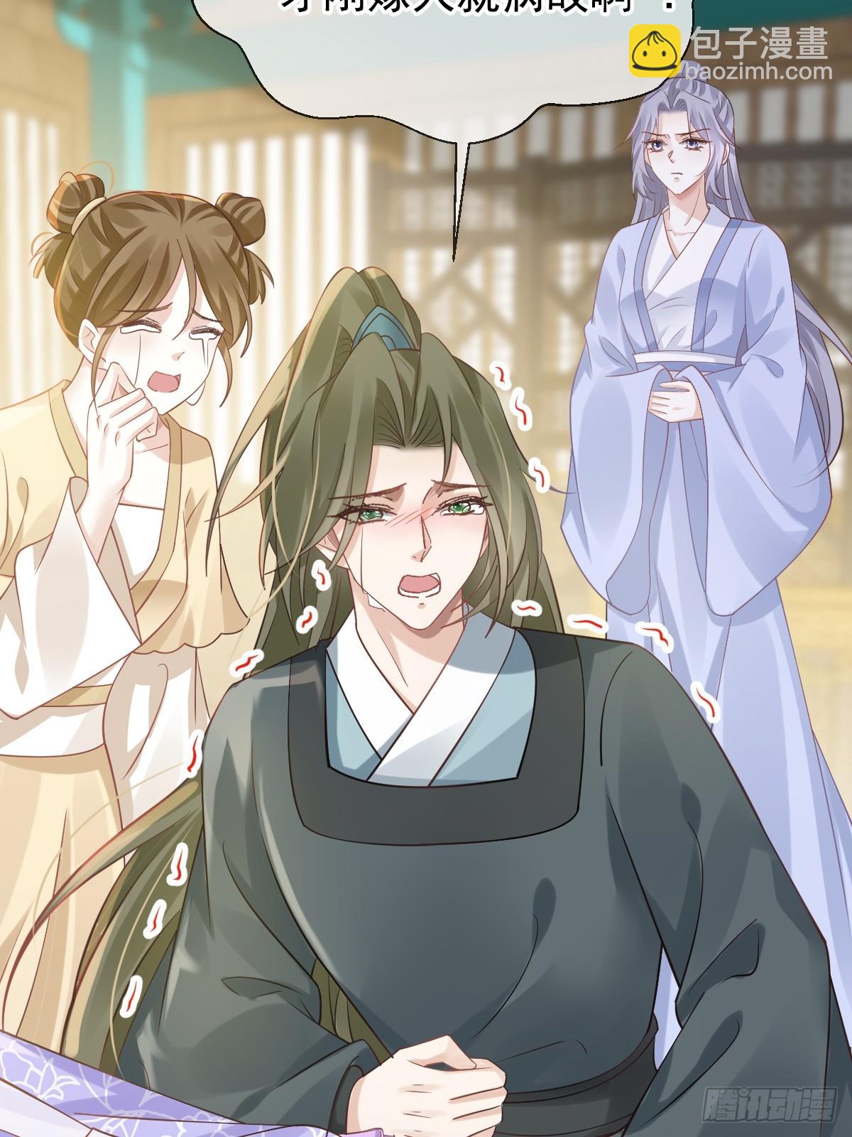 011 偷龙转凤，看我表演(1/2)-第11话