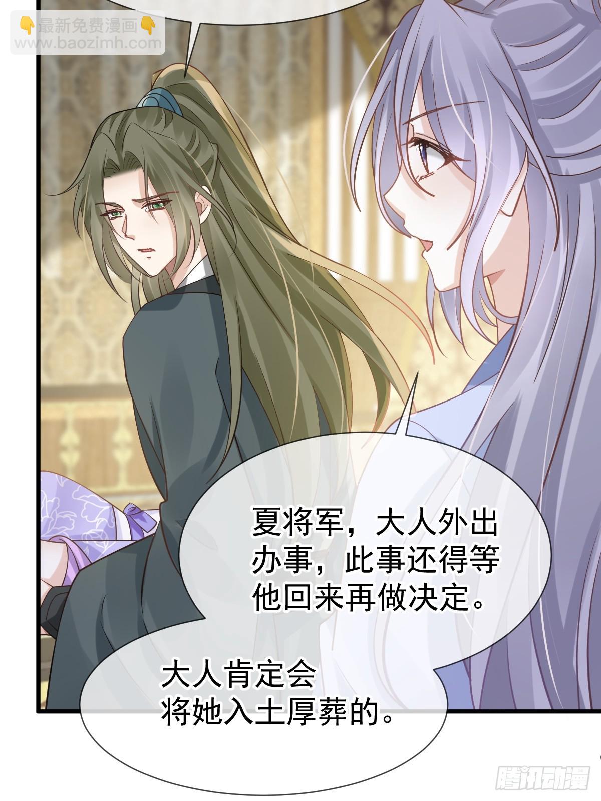 011 偷龙转凤，看我表演(1/2)-第11话