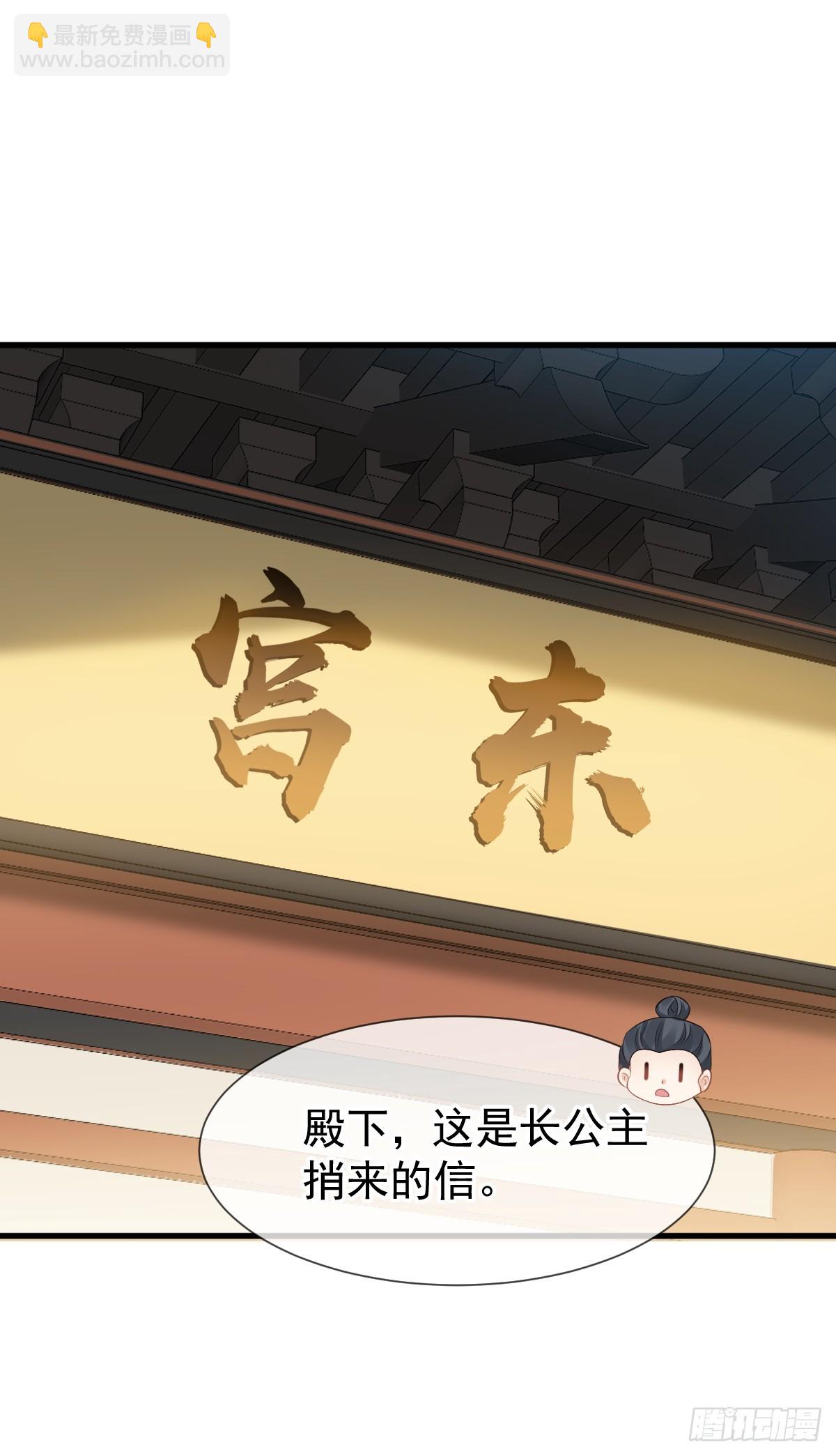 011 偷龙转凤，看我表演(1/2)-第11话