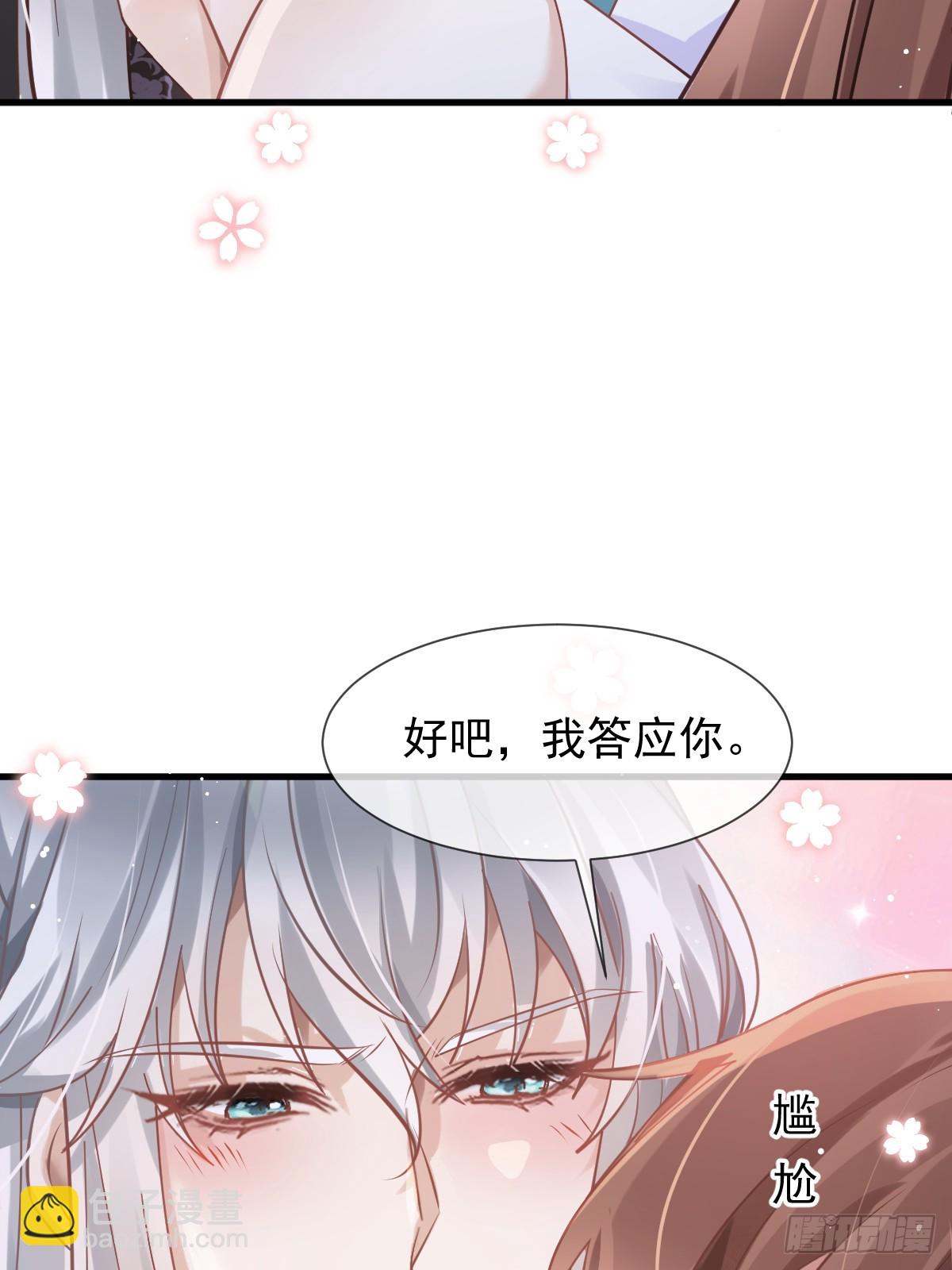 011 偷龙转凤，看我表演(1/2)-第11话