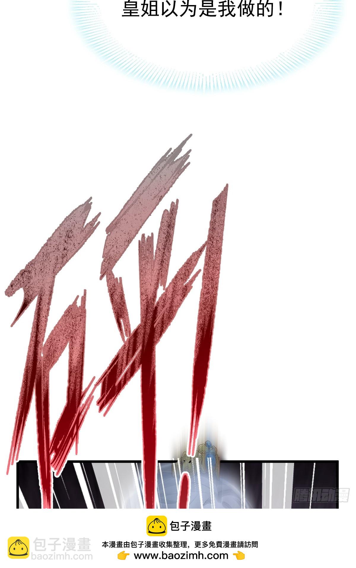 011 偷龙转凤，看我表演(1/2)-第11话