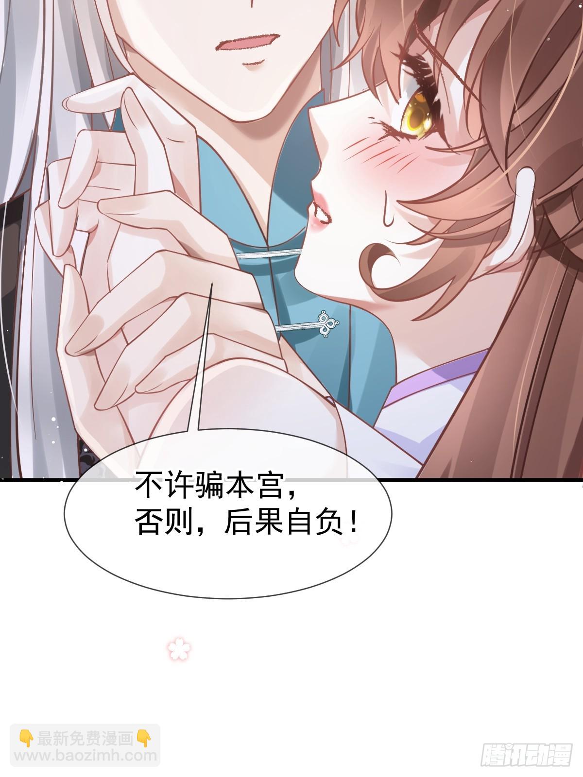 011 偷龙转凤，看我表演(1/2)-第11话