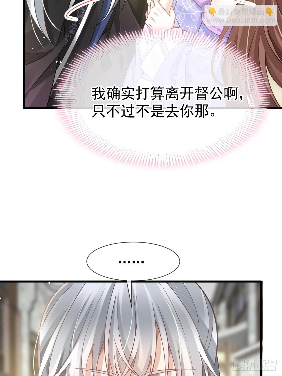 011 偷龙转凤，看我表演(1/2)-第11话