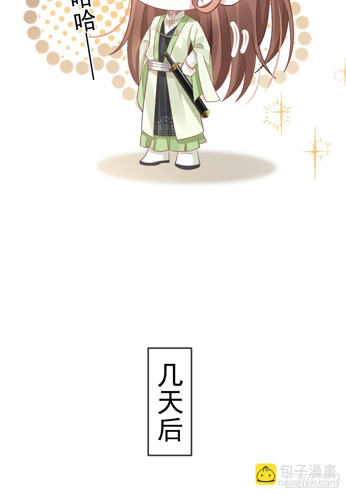 013 救命，他们想干嘛？！(1/2)-第13话