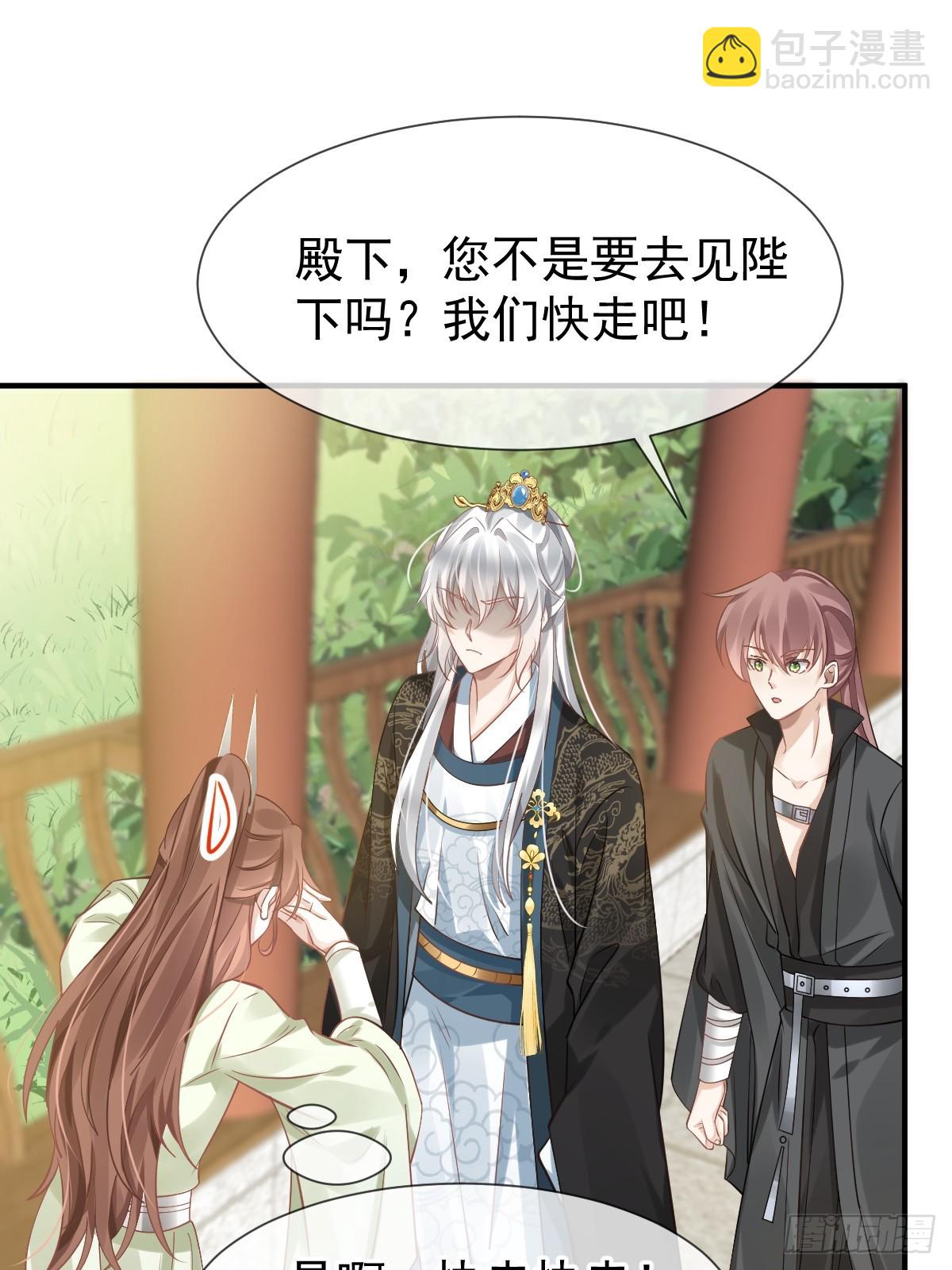 013 救命，他们想干嘛？！(1/2)-第13话