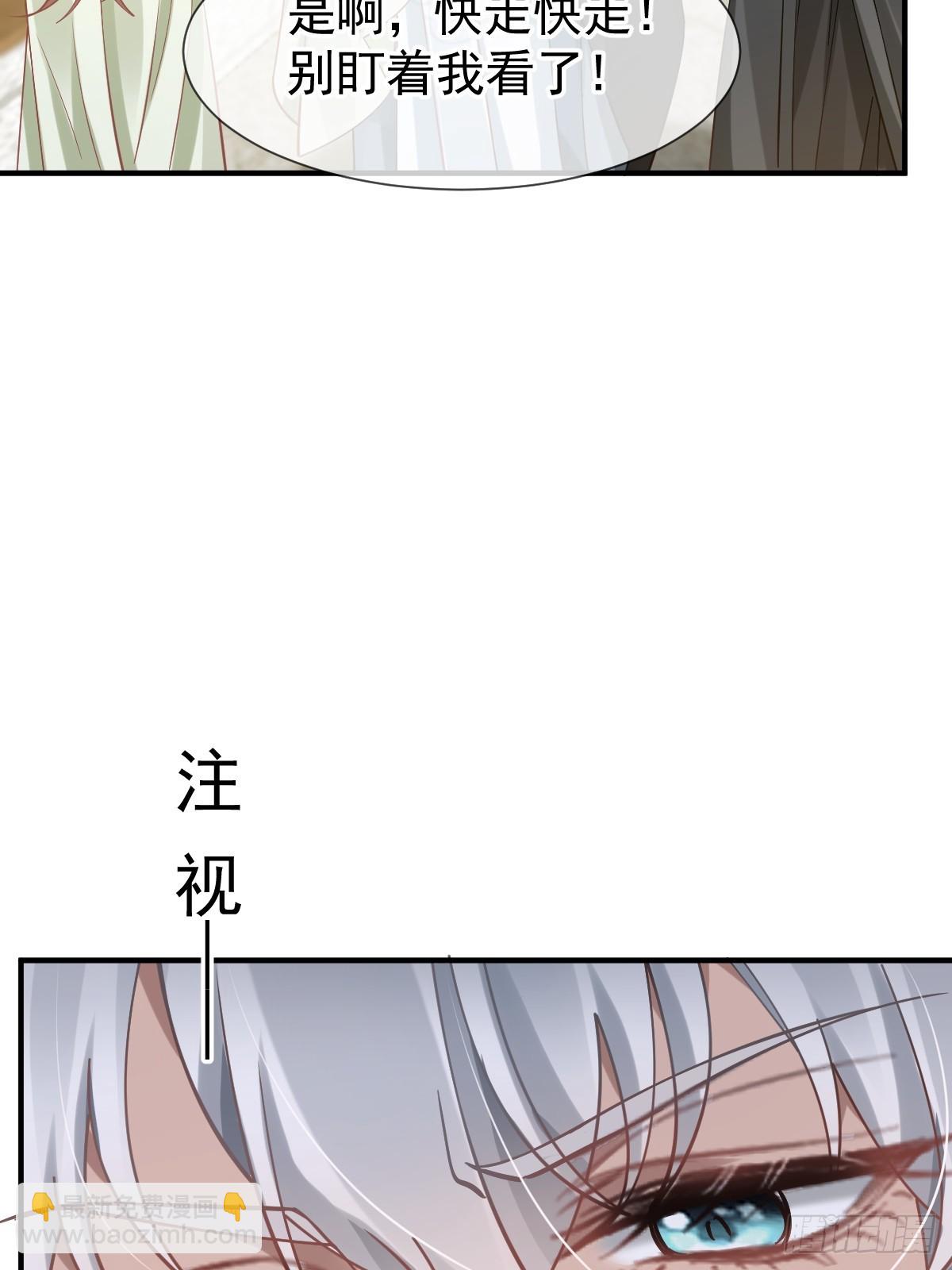 013 救命，他们想干嘛？！(1/2)-第13话