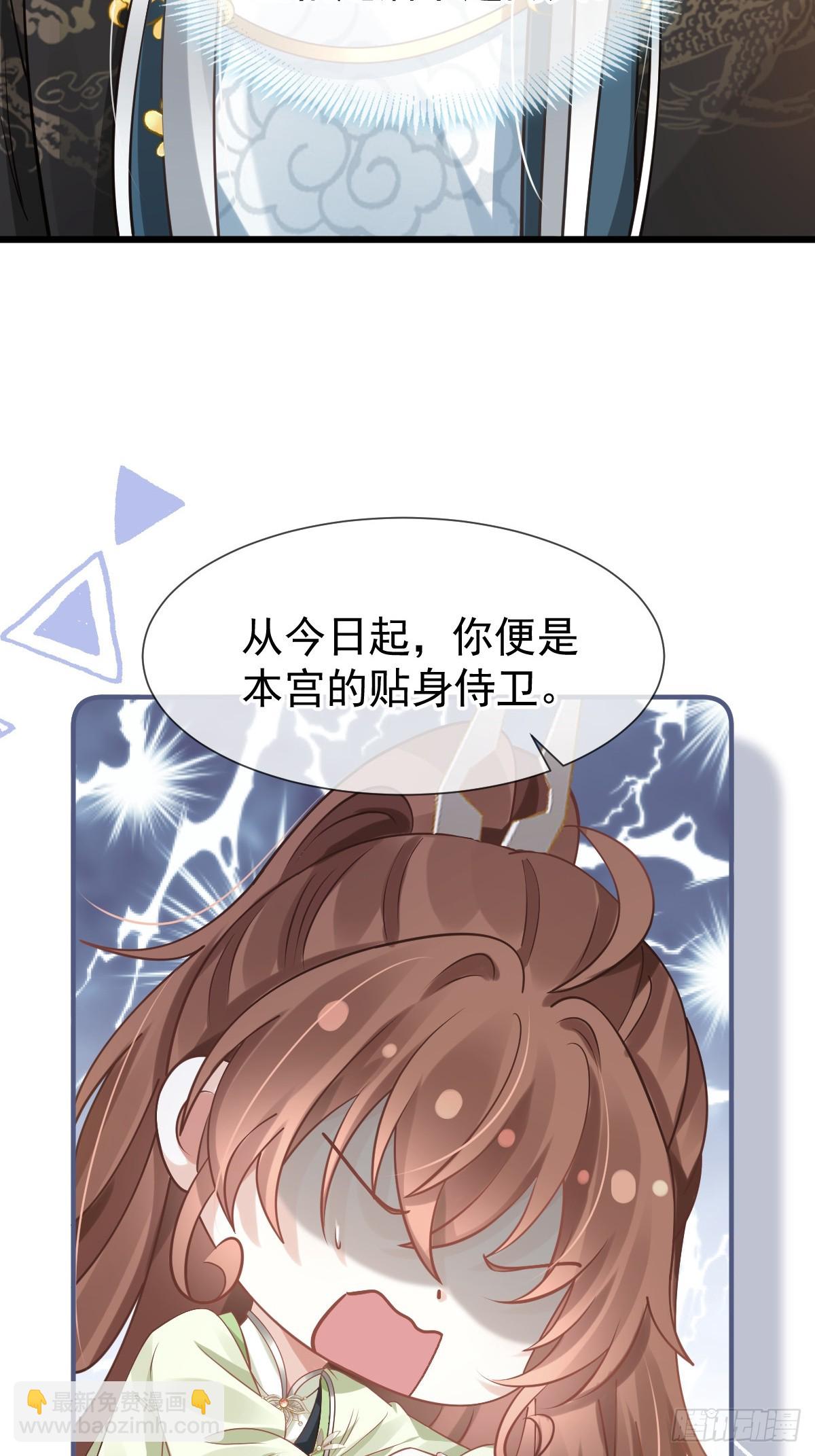 013 救命，他们想干嘛？！(1/2)-第13话