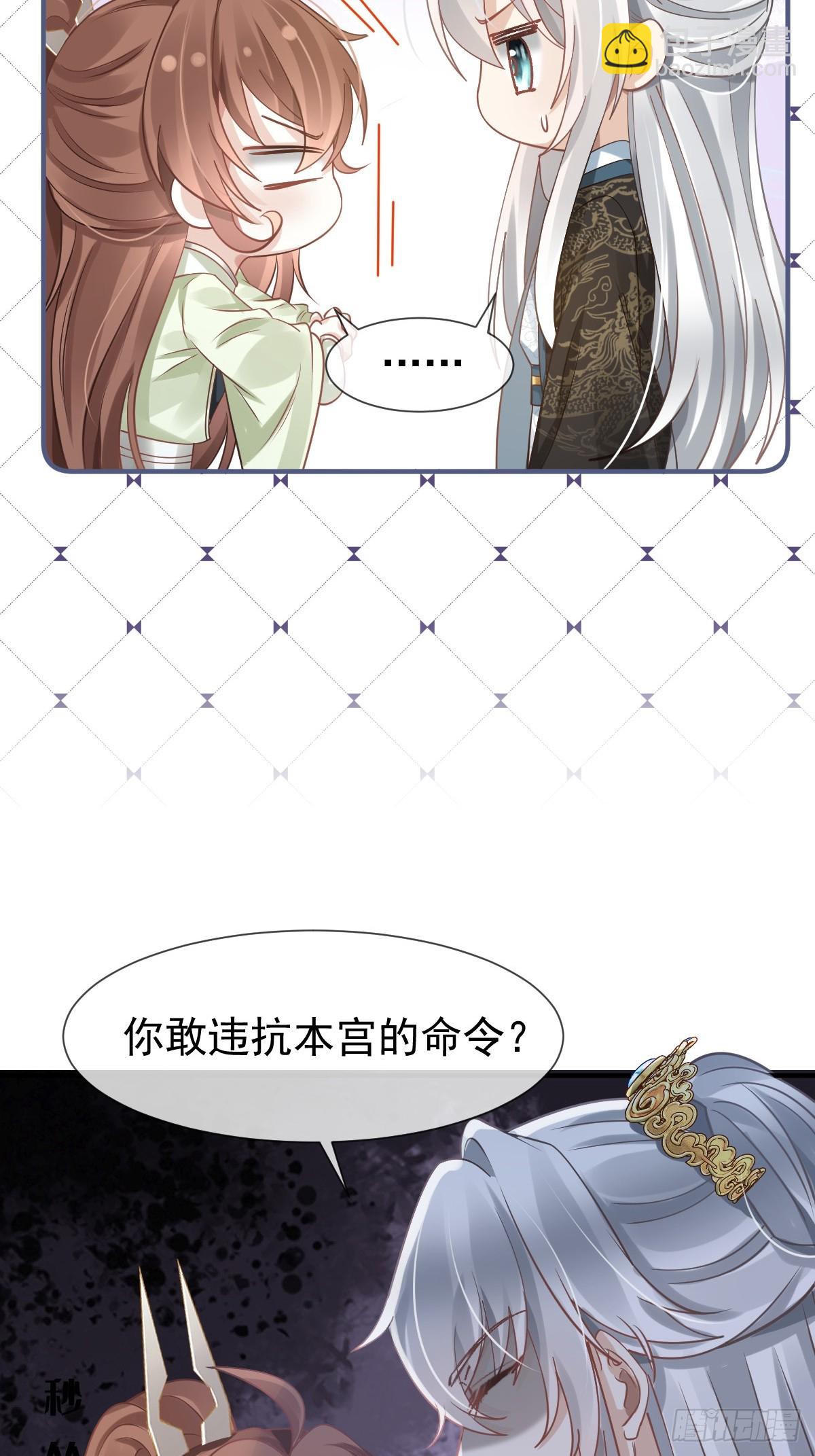 013 救命，他们想干嘛？！(1/2)-第13话