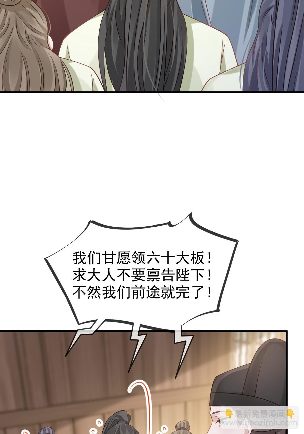 013 救命，他们想干嘛？！(1/2)-第13话