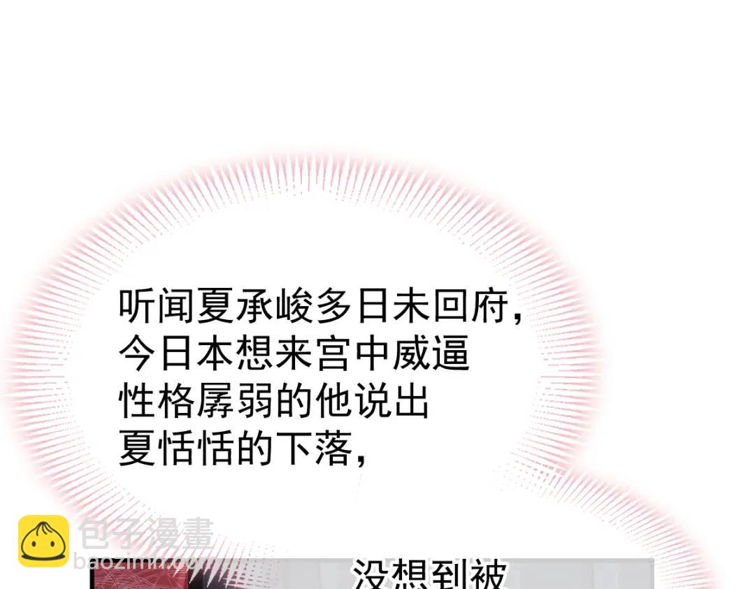 015 她早就是我的人了！(1/3)-第15话