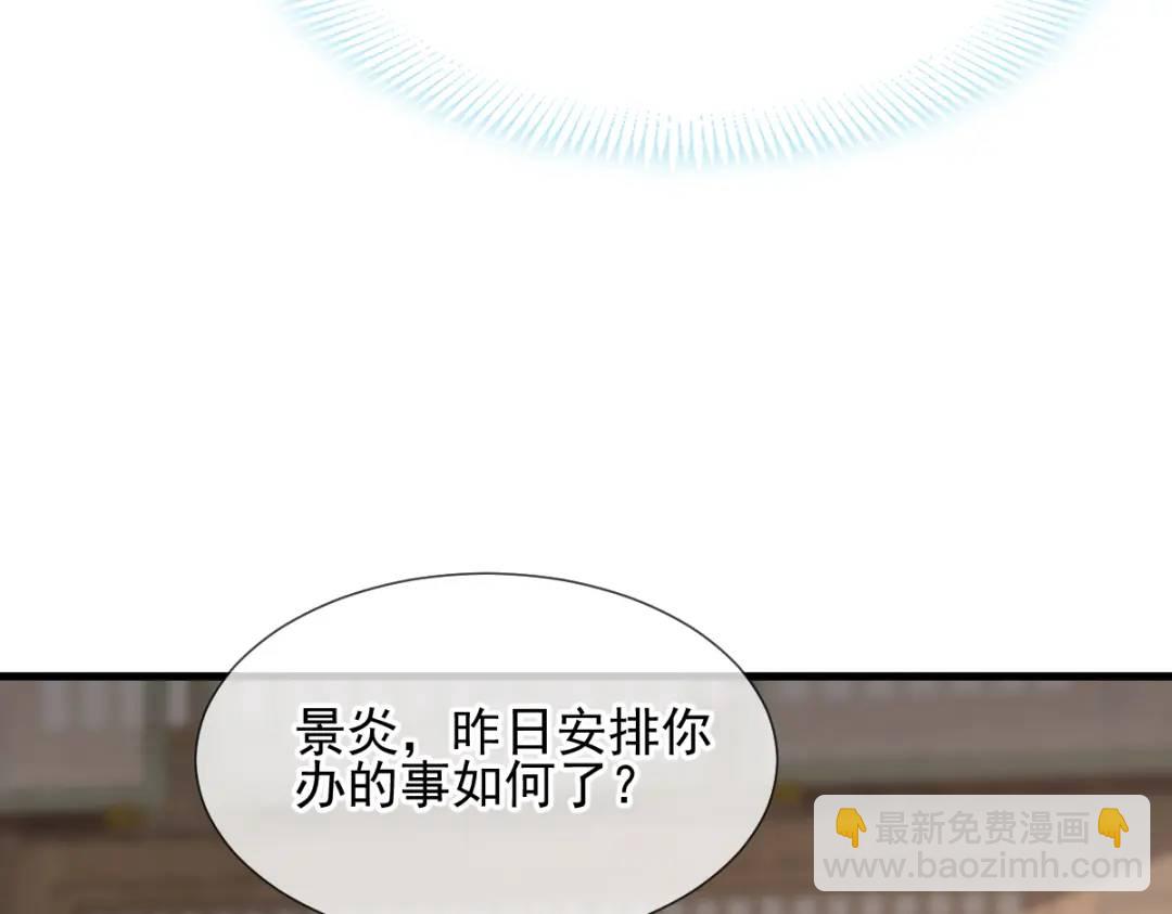 015 她早就是我的人了！(1/3)-第15话