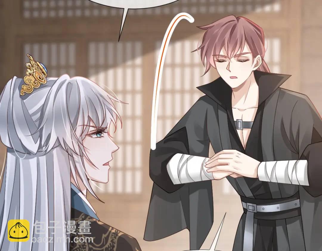 015 她早就是我的人了！(1/3)-第15话