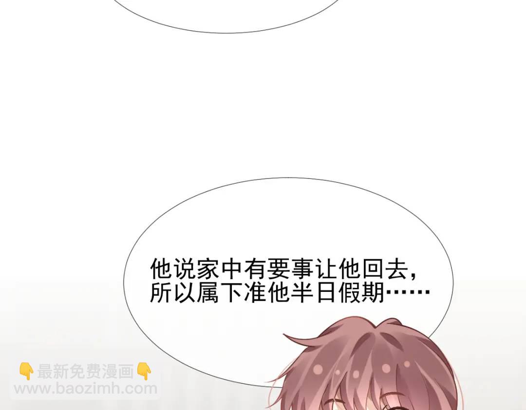 015 她早就是我的人了！(1/3)-第15话