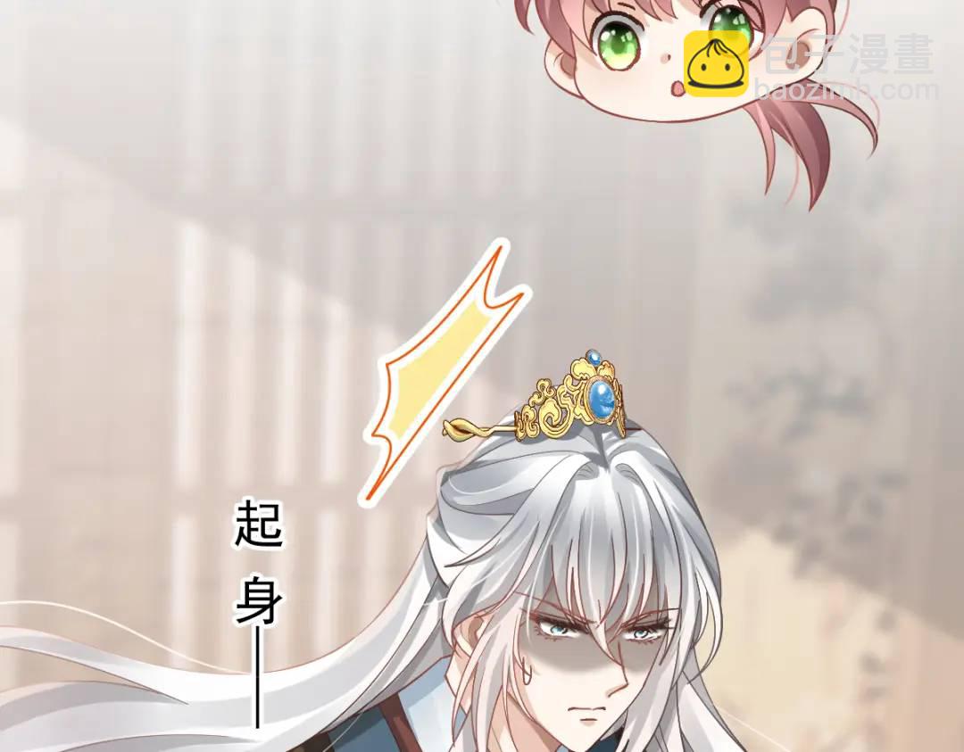 015 她早就是我的人了！(1/3)-第15话