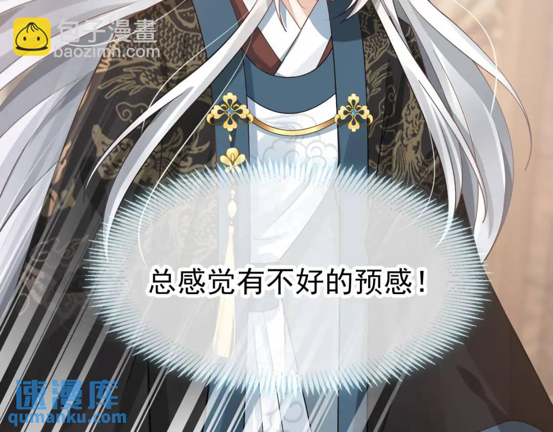 015 她早就是我的人了！(1/3)-第15话