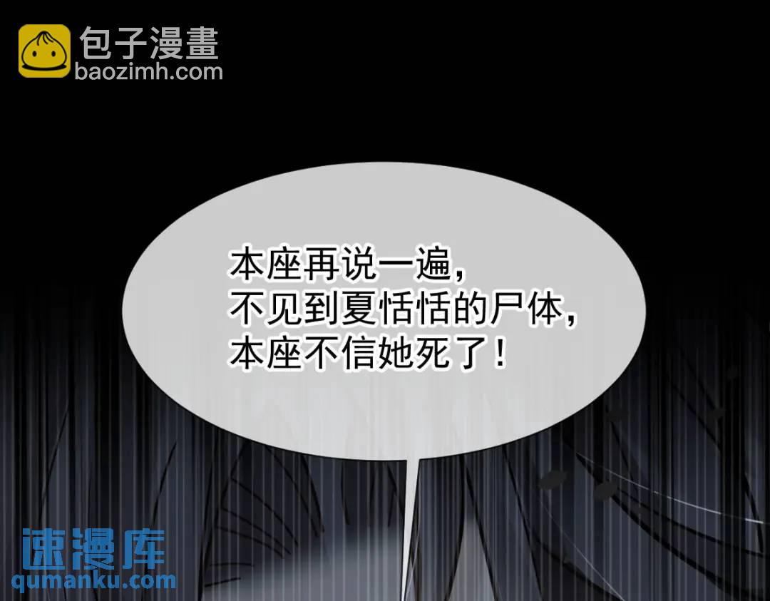 015 她早就是我的人了！(1/3)-第15话