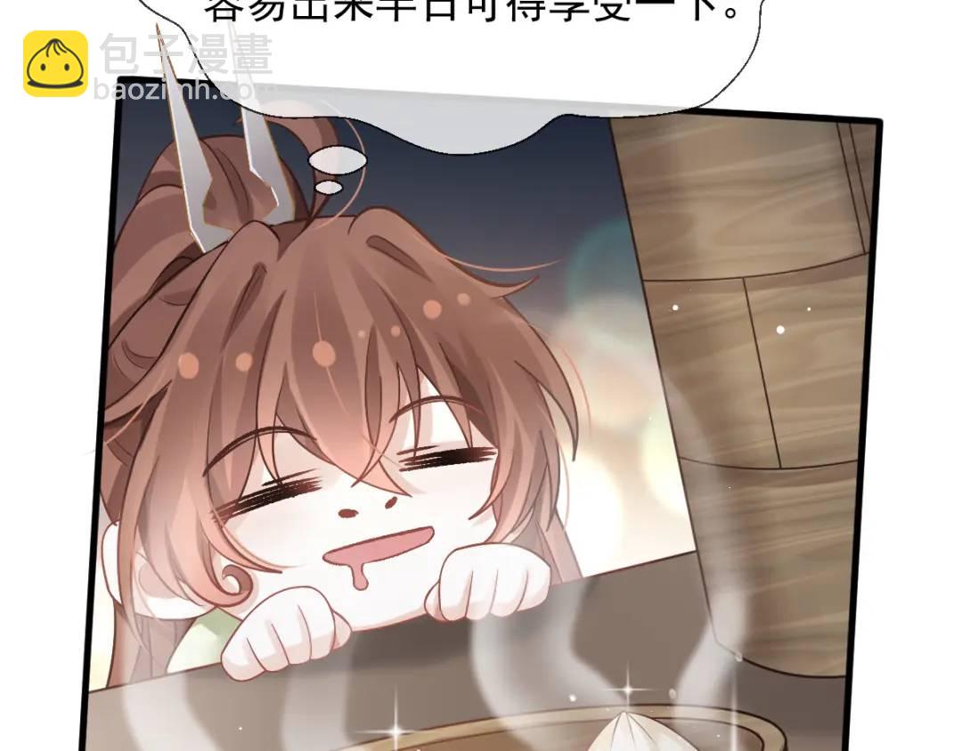 015 她早就是我的人了！(1/3)-第15话